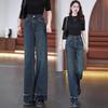 Wide Leg Jeans for Women in Autumn and Winter High Waisted Loose Straight Leg Pants