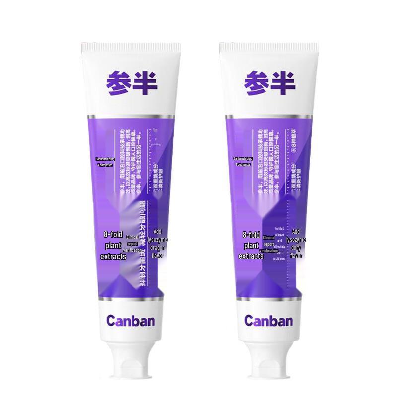 Canban Plant Clear Fluoride Eucalyptus Toothpaste Twin Pack