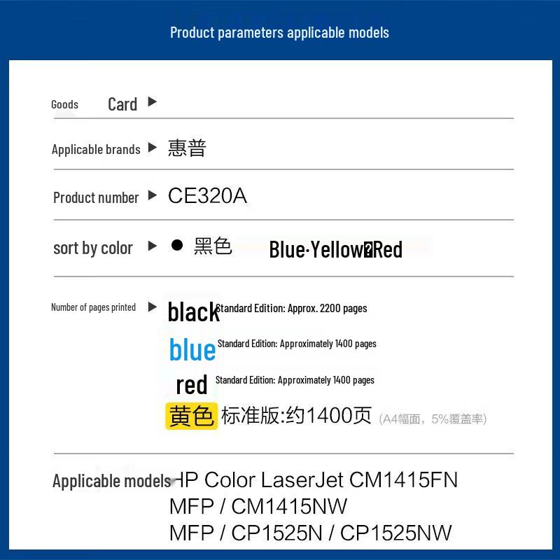 CB Compatible CE320A Black Toner Cartridge