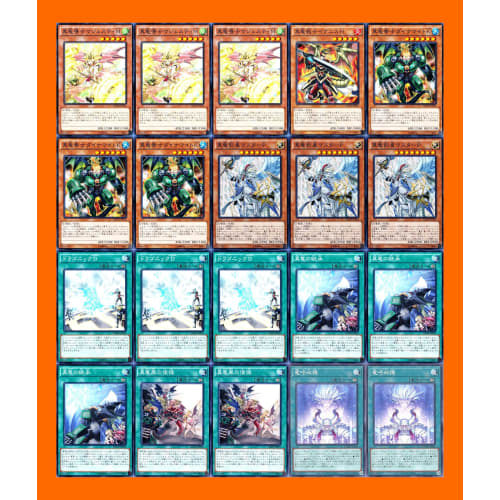 True Draco Deck Dragon Call Double Strike Emperor's Meltdown One Rest Alchemy Cauldron - Chaos Distill True Draco Apocalypse Dragonic D True Draco Mas