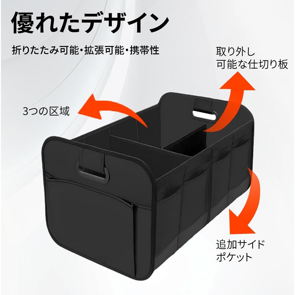 Car Storage Car Trunk Foldable Storage 65L Large Easy To Clean Box, Storage, Waterproof, Box, Capacity, Three-Compartment Divider, (Black)