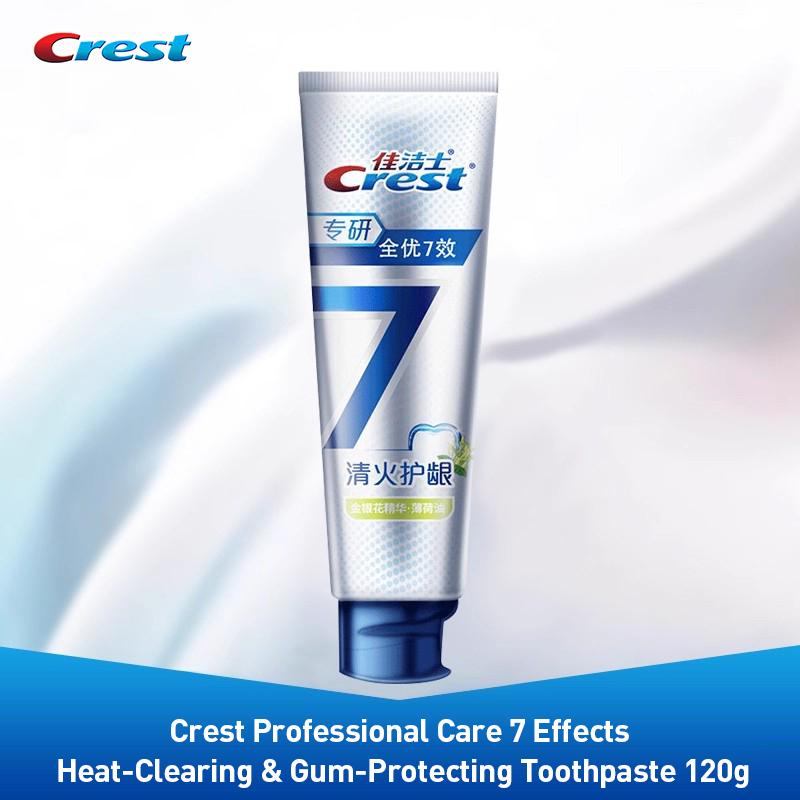 Crest Pro-Health Advanced 7-in-1 Toothpaste Specialized Total 7 Effects Toothpaste 120g Anti-Plaque Whitening Stain Removal Fresh Breath