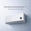 Xiaomi 1.5 Ton Level 1 Inverter Wall-Mounted Air Conditioner CN plug (adapter included)
