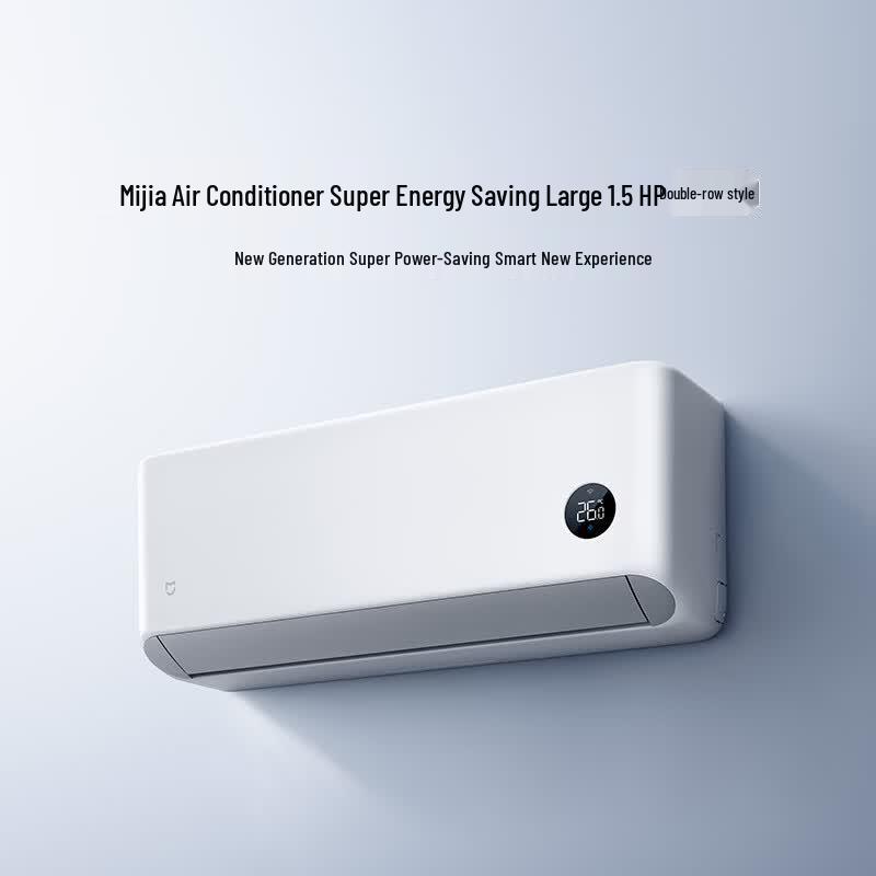 Xiaomi 1.5 Ton Level 1 Inverter Wall-Mounted Air Conditioner CN plug (adapter included)
