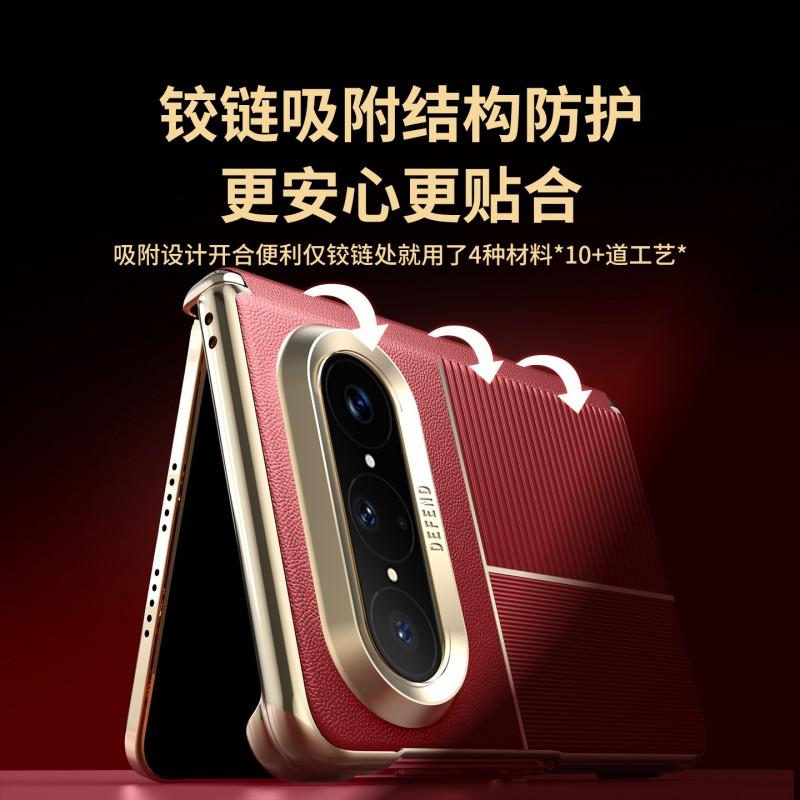 Premium PU Leather Phone Case Pura X Max With Dual Hinge Magnetic Shockproof Fingerprint Resistant