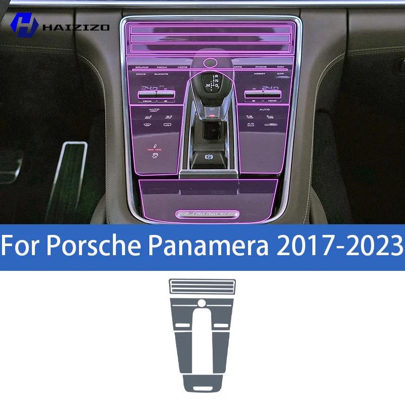 Für Porsche Panamera 2017- Auto Innenraum Mittelkonsolen Schutzaufkleber Innenraum Dekorleiste TPU Schutzaufkleber