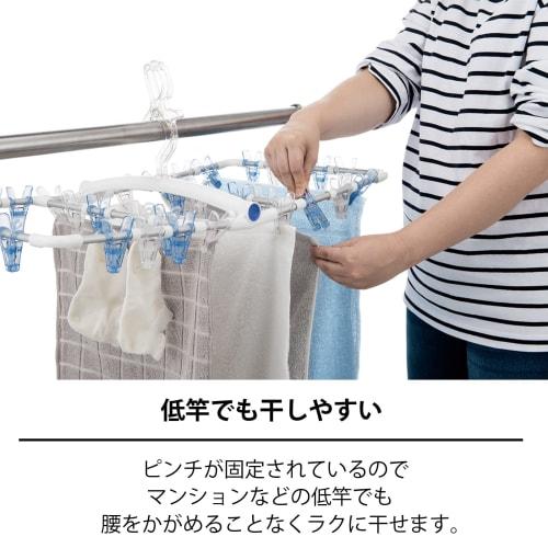 Tenma Polish Laundry Hanger, Elegant Corner Hanger, 32 Pinch, White Blue, Approx. 65 x 36 x 25 cm, PL-02R