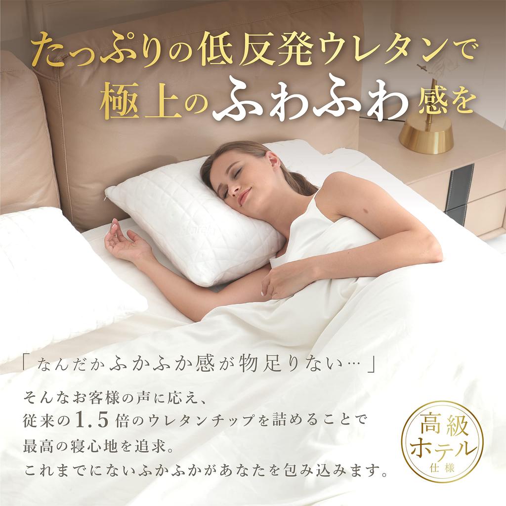 ReLarela Pillow, Luxury Hotel Pillow [Heavy-Duty Premium Specifications] Cover and Filling Set, 60x45cm, Adjustable Height, Memory Foam Pillow