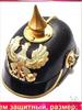 Prussian helmet for costume events and historical reconstructions lightweight