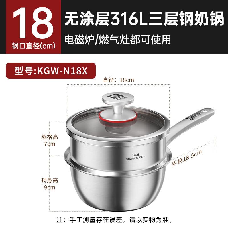 KBH 18cm 316L Stainless Steel Multi-Purpose Pot with Steamer