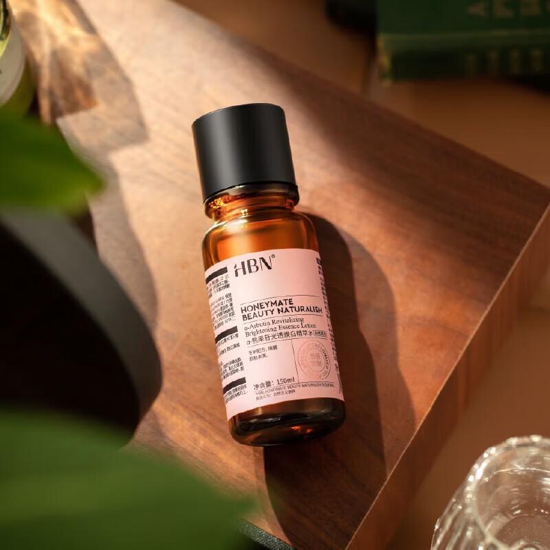 HBN Arbutin Brightening Essence Water