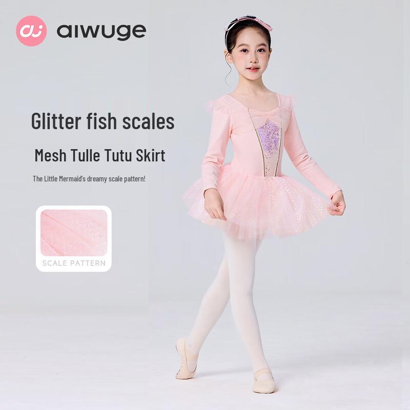 Ai Wu Ge Girls  Ballet Dance Dress 110 (101-110cm)