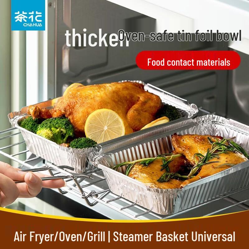 CHAHUA Air Fryer Disposable Aluminum Foil Pans