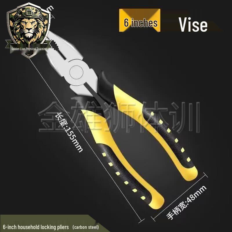Jin Xionglion Multi-purpose Pliers