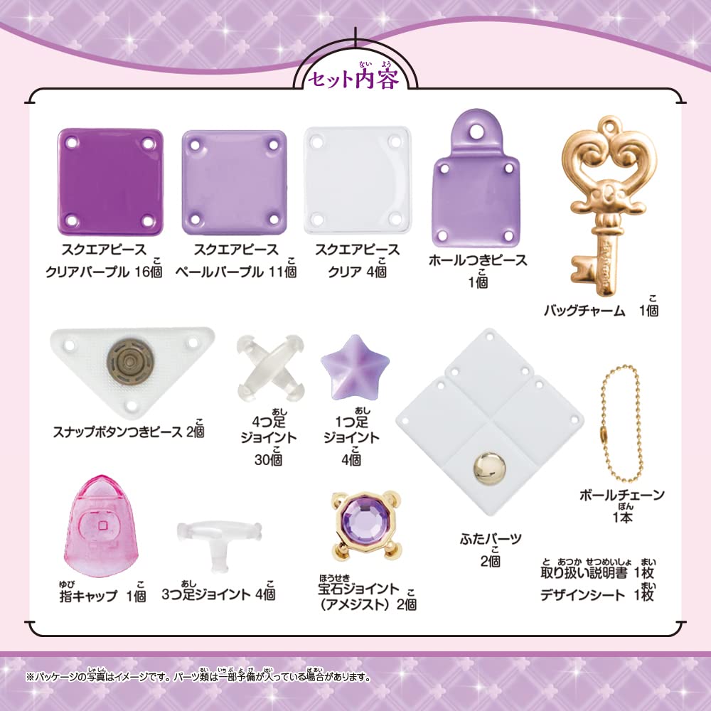 BEVERLY Pacherie Pen Case [Create a Cute Pen Case] [Can Also Store a 15cm Ruler]