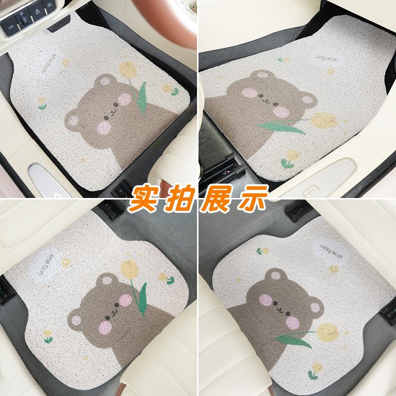 Cartoon Tulip Bear Pattern Universal Anti Dirty Single Coiled Car Floor Mat