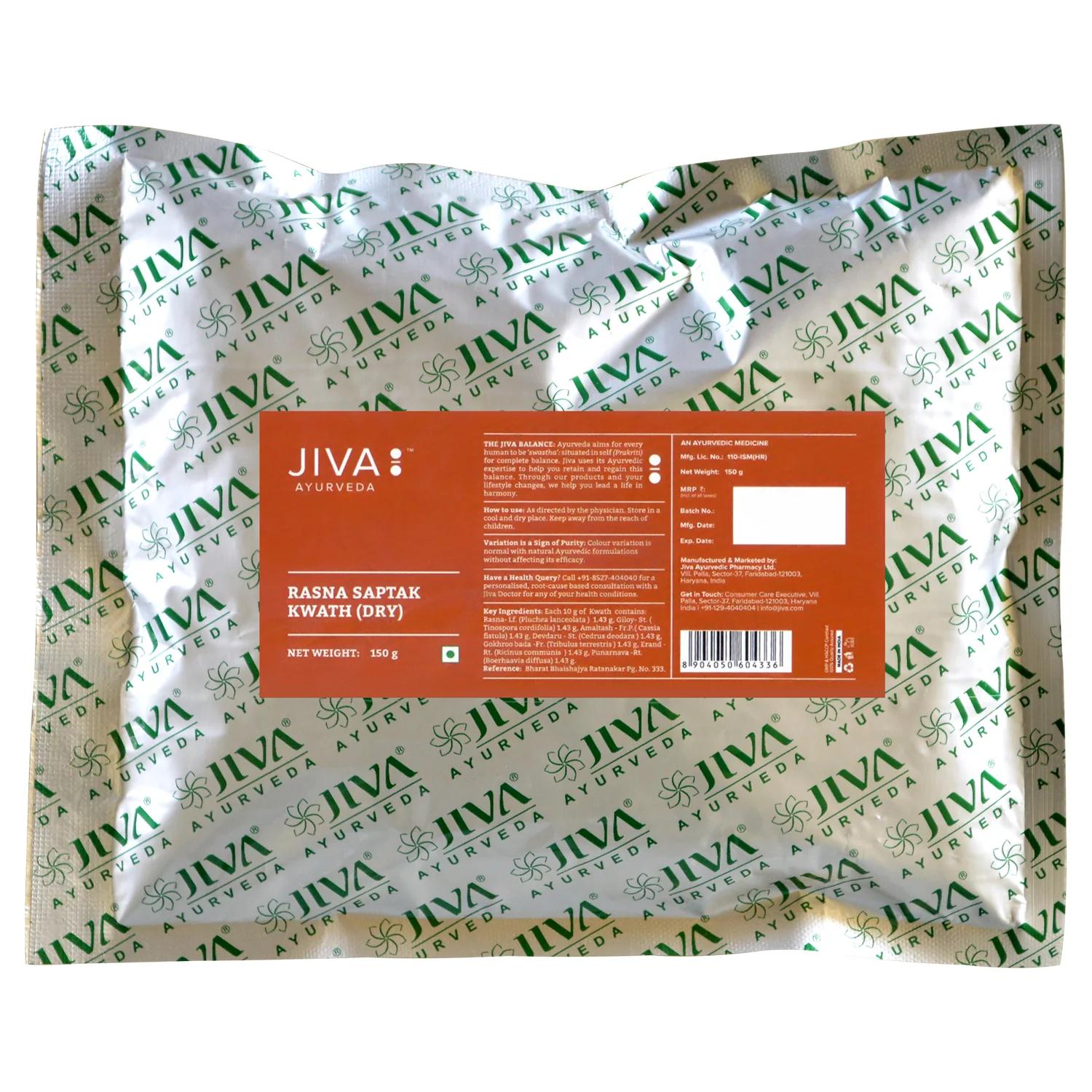 

Rasna Saptak Kwath | Helps With Musculoskeletal & Joint Diseases Pack = 150 gm
