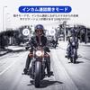 LEXIN Motorrad GTX Simultan Bis zu 2000m 5 Gegensprechanlage mit Zuhören Wasserdicht Bluetooth Motorrad Lärm 18 Stunden Sprechzeit Siri Sprach-Smartphone