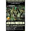 30MM 1/144 Premium Bandai Limited eEXM-S04A Forestieri 04