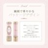 MilleFee Antoinette Melting Rouge Apple Lipstick Highly Suitable for Warm and Cool Skin Perfect As a Sculpted Melting Scented MilleFee (05 Glaze)