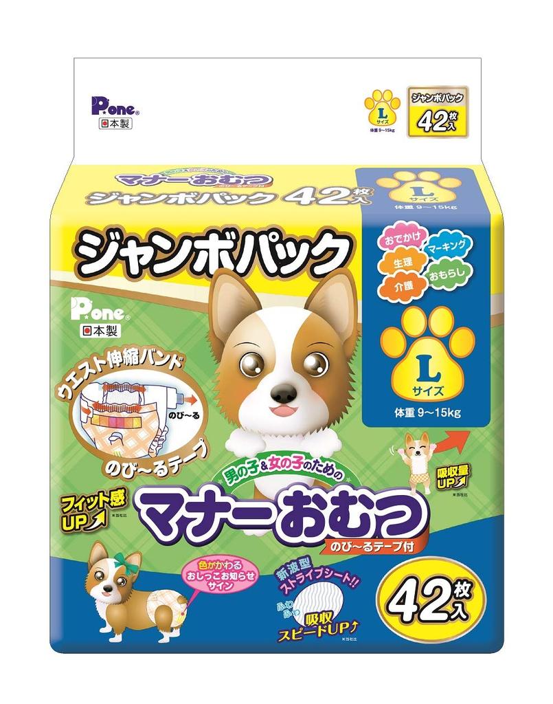 Manners diapers for boys and girls with stretchable tape for pets L size 42 pieces P.one