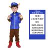 Halloween Wang Wang Fire Brigade Costume, Separate Backpack, Dog Patrol Party Watch Costume