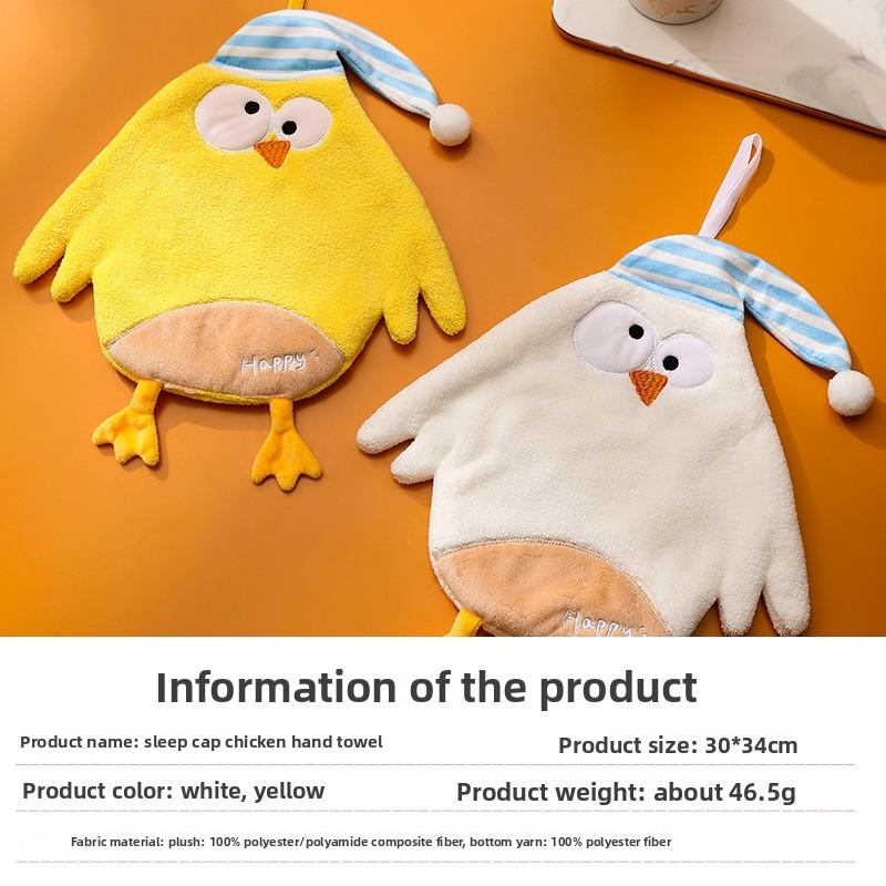 Sleeping Cap, Chick, Cute Hanging Hand Towel, Children's Coral Fleece Absorbent Towel, Bathroom Dual-purpose Handkerchief