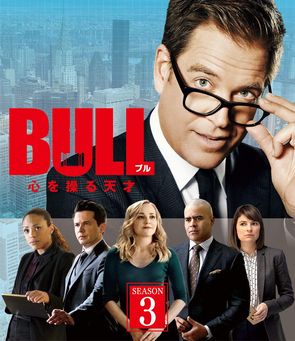 

The Genius Сезон 3 Выборка БУЛЛ Сногсшибательно (Специальный набор) (Набор из 11 дисков) [DVD]