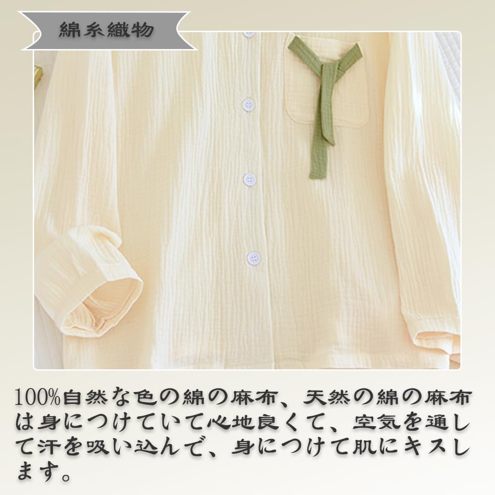 IDOHEMO Gauze Loungewear Set for Long Comfortable and Loose Size M Women's Pajamas, 100% Cotton, Girls, Sleeves, Fit, Beige,