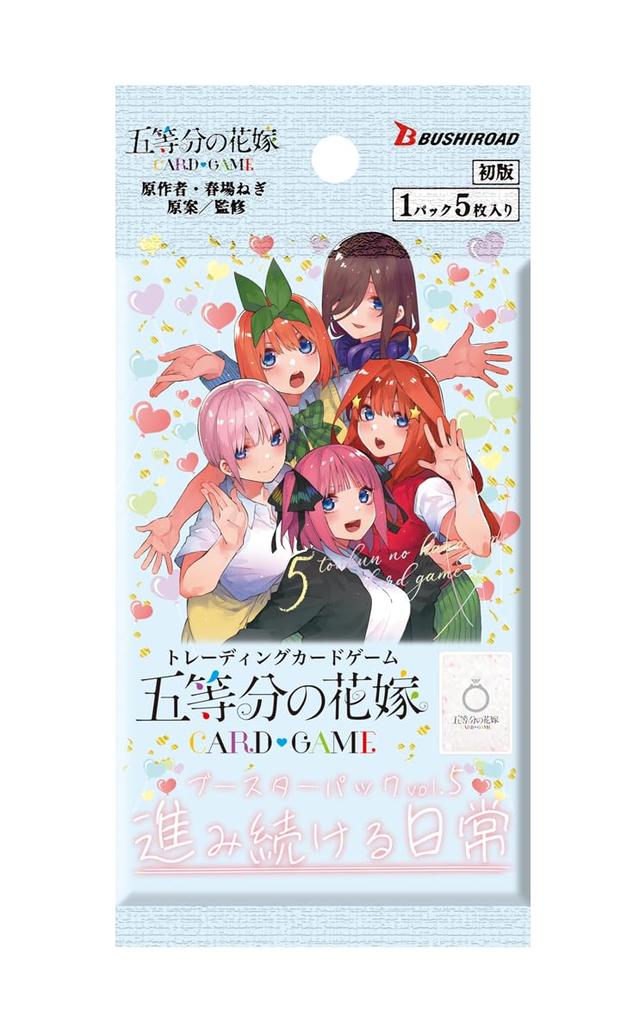 The Quintessential Quintuplets Card Game Booster Pack The Continuing Everyday Life of 12 Vol. 5 (Box Packs)