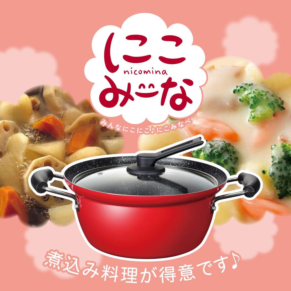 Wahei Freiz 24cm Double-Handled Pot with Steaming Rack, IHGas Compatible, RB-1699 (Suitable for Both Hot and Cold Cooktops)