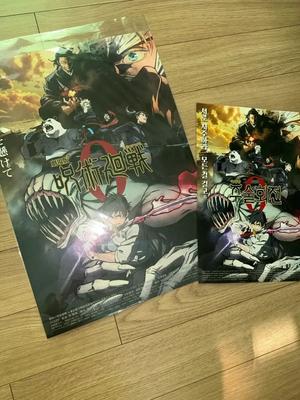 [USED] Jujutsu Kaisen 0 Movie Bonus Poster for Sale