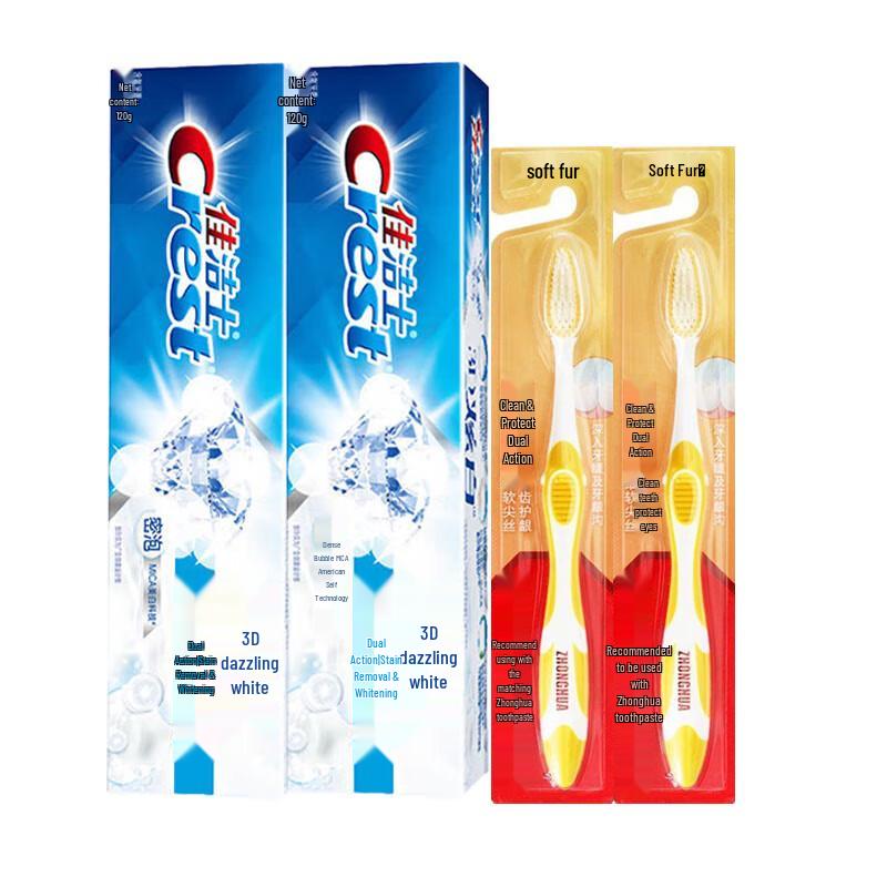 Crest 3D White Toothpaste & Toothbrush Bundle