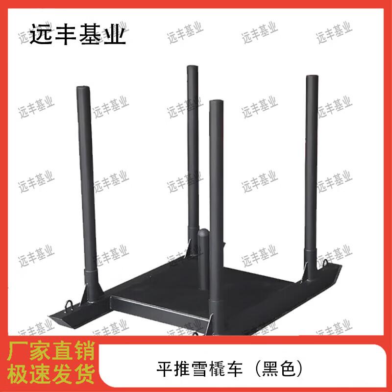 Training Push Sled