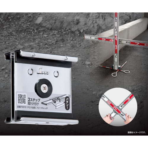 Shinwa Sokutei Cross Fitting, Free Catch, Aluminum Staff, 60mm Wide, 76910, Easy to Attach and Remove, Rust Resistant, 155g