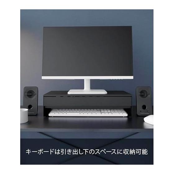 Yamazaki Jitsugyo (Yamazaki) Monitor Stand with Drawer That Can Also Fit Game Controllers Black W50 X D24 ~ 41 X H12.8cm Tower Monitor Stand Tabletop