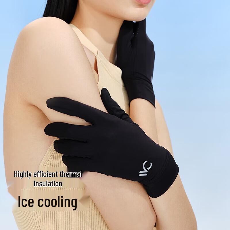 

VVC Sun Protection Gloves