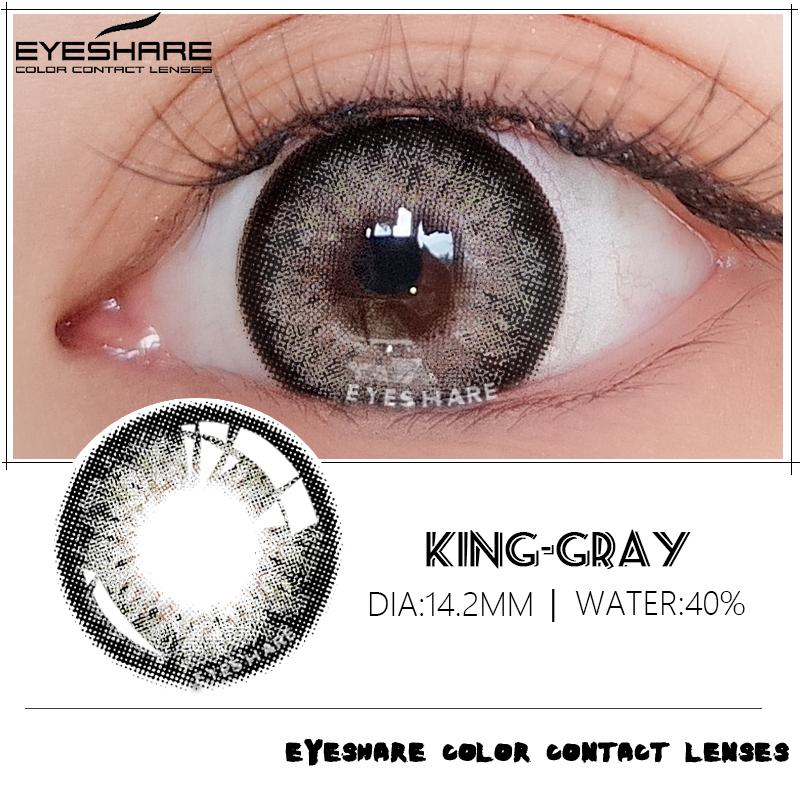 

Кольорові контактні лінзи EYESSHARE Sharinga Річні косметичні контактні лінзи Колір очей Beauty Colors Лінзи для очей Lentes De Contacto