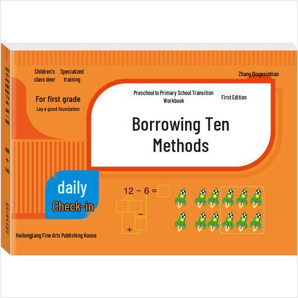 Digital Dot Matrix Tracing Book for Preschool-Primary Transition: Pinyin, Chinese Characters, Stroke Order, Radicals, 5-10-20 Addition & Subtraction