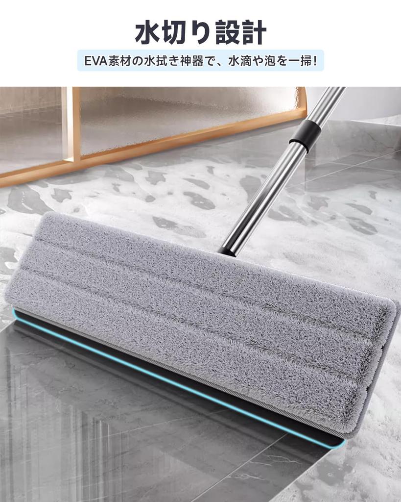 Mop with 360 Degree Rotating Mop and Integrated Floor Large Capacity Separate Bucket for Cleaning and No Hand Wringing Wet and Dry Floor Cleaning Mop