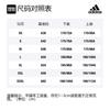Adidas Set-in Sleeve T-Shirt Men's Black DT3043