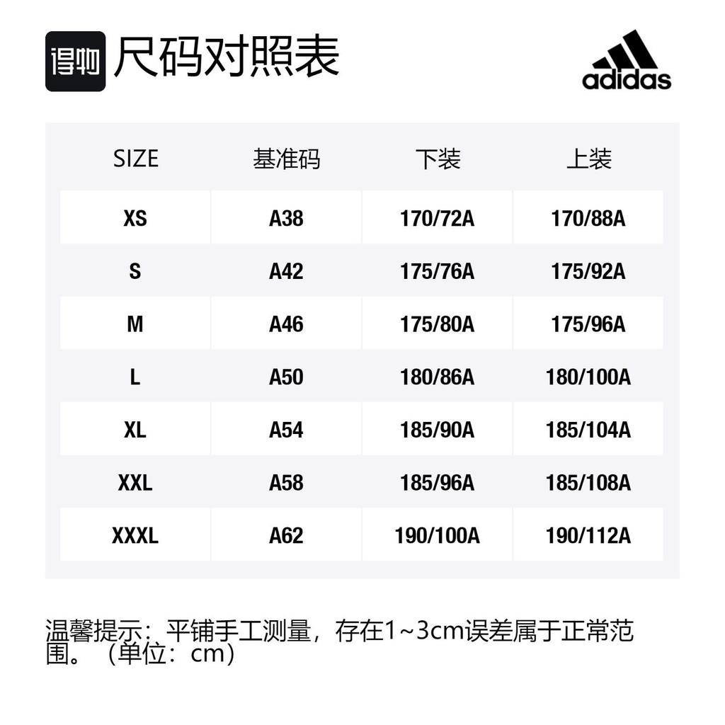 Adidas Set-in Sleeve T-Shirt Men's Black DT3043