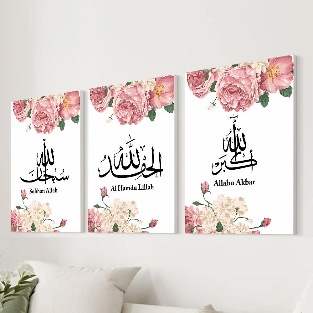 3pcs/set Islamic Style Art Oil Painting Canvas with Wood Frame Draw Wall Decor Home Room Decorations