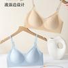 Cross Beautiful Back Underwear Women's Anti-sagging, Close Sub-breasts, Gather Small Breasts and Show Large Invisible Seamless Bra Cover, Thin
