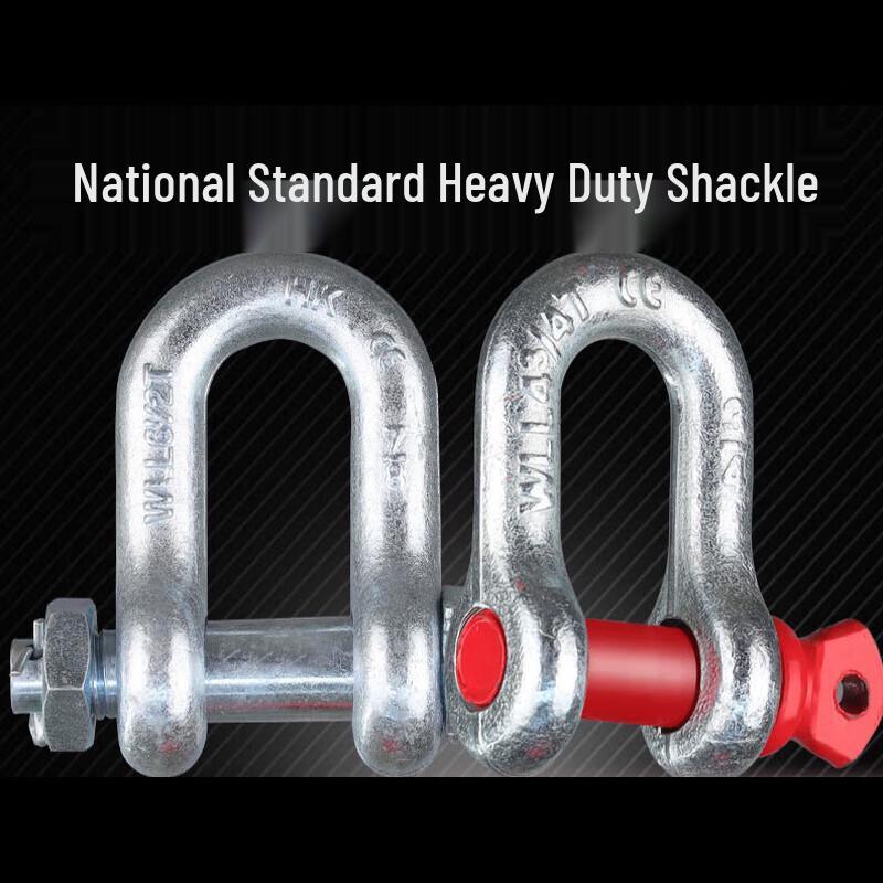 American Type High-Strength Lifting Shackle