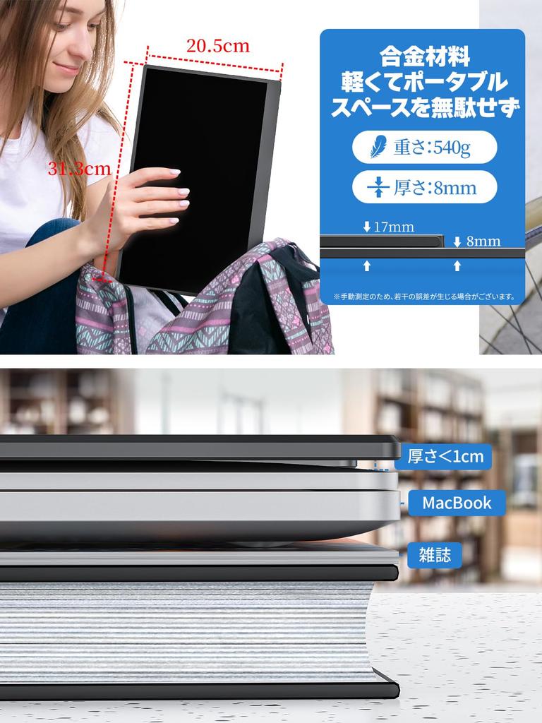 cocopar Switch Monitor with Matte IPS Thin and 1920x1200 WUXGA Full Reduces Eye USB 5mm Compatible with and Ideal for Working from Home or Remotely