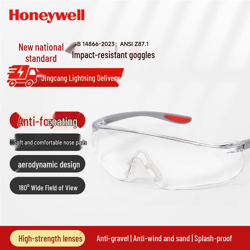 Honeywell S300A Anti-Fog Safety Goggles