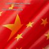 Chinese National Flag String Banner