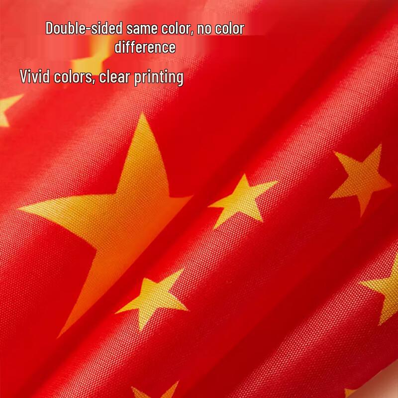 Chinese National Flag String Banner