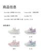 Kaiti Cat Children's Shoes Popular Outdoor Shoes, Big Children's Cute and Fun Mesh Single Shoes, Spring and Summer Sports Shoes